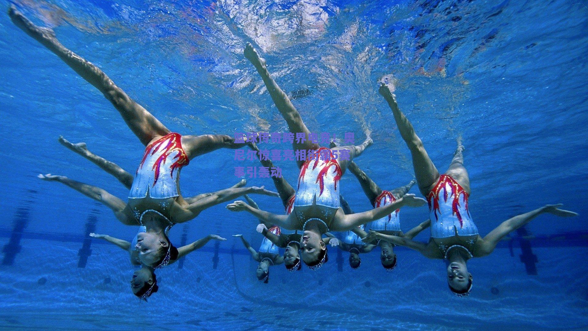 篮球传奇跨界电竞！奥尼尔惊喜亮相街霸5赛事引轰动